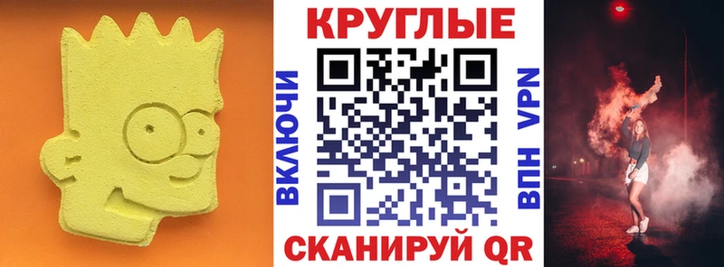 Экстази Cube  Купить закладки  Морозовск 