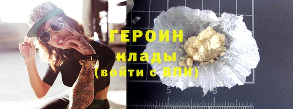 МДМА Куйбышев