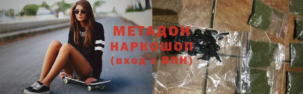 МДМА Куйбышев