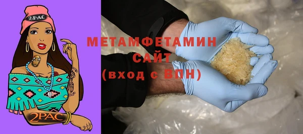 мескалин Кулебаки