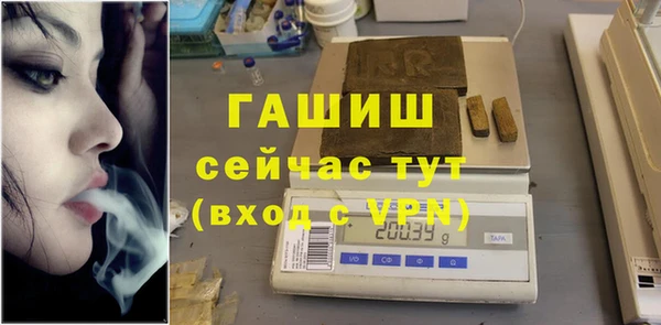 МДМА Куйбышев