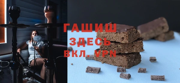 мескалин Кулебаки