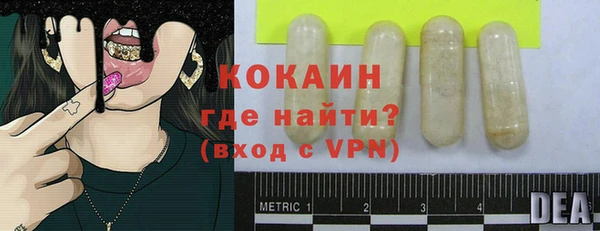 мескалин Кулебаки