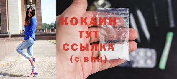 мескалин Кулебаки