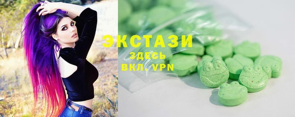 мескалин Кулебаки