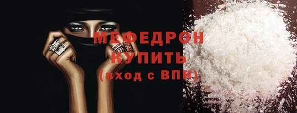 мескалин Кулебаки