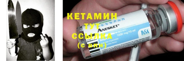 мескалин Кулебаки