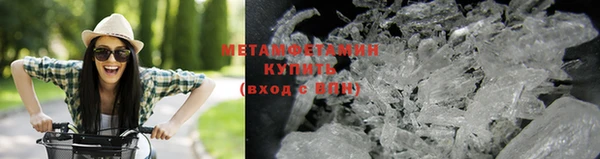 мескалин Кулебаки
