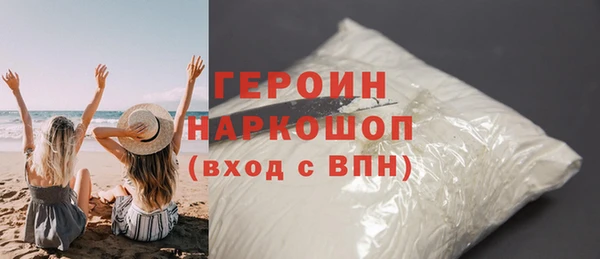 МДМА Куйбышев