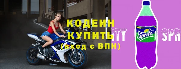 МДМА Куйбышев