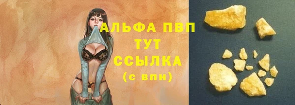 мескалин Кулебаки
