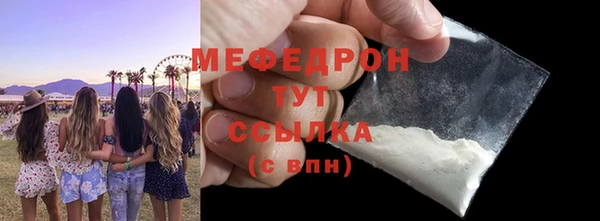 мескалин Кулебаки