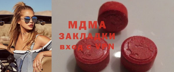 МДМА Куйбышев