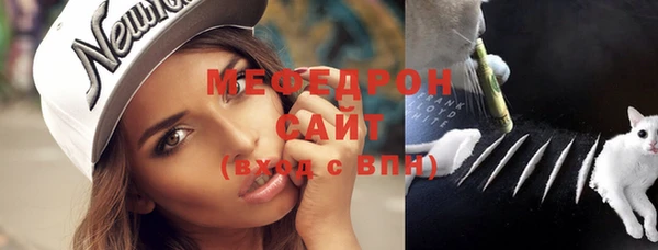 МДМА Куйбышев