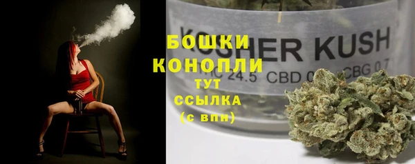 МДМА Куйбышев