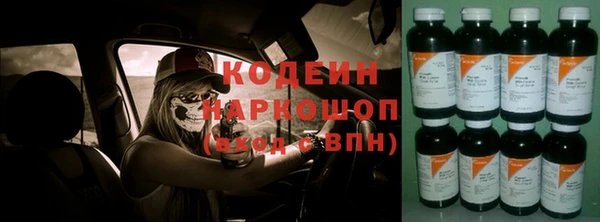 МДМА Куйбышев