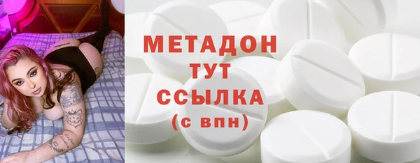 МДМА Куйбышев