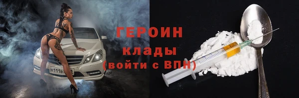 МДМА Куйбышев