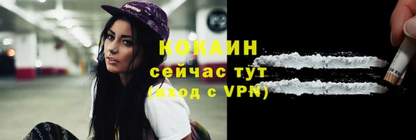 мескалин Кулебаки