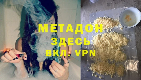 мескалин Кулебаки