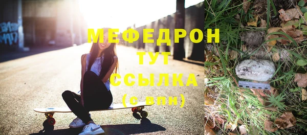 прущие крисы Кукмор