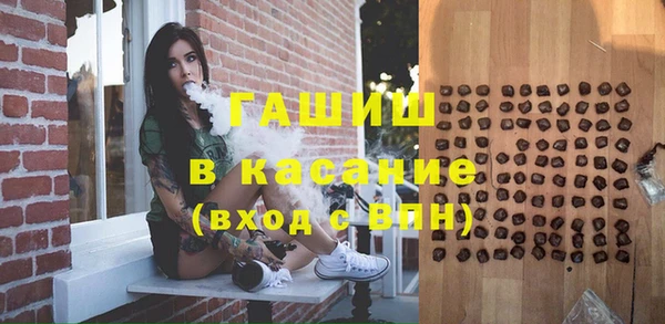 МДМА Куйбышев