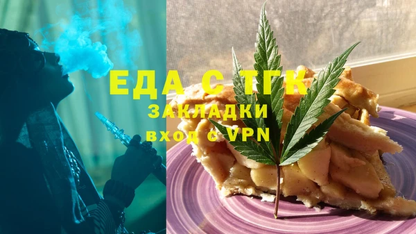 мескалин Кулебаки