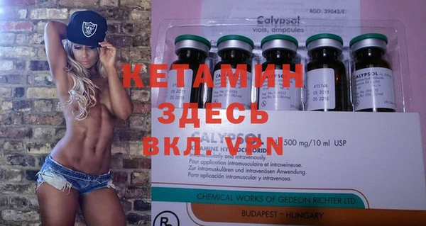 мескалин Кулебаки