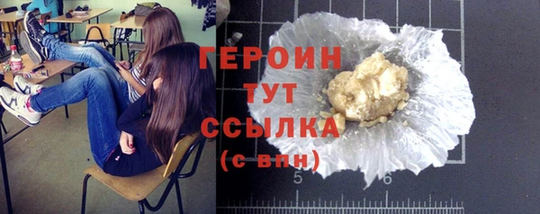 мескалин Кулебаки