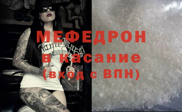 МДМА Куйбышев