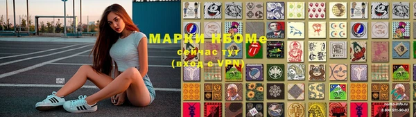 МДМА Куйбышев