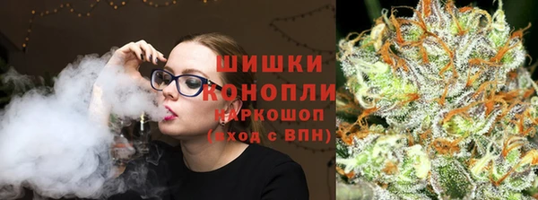 МДМА Куйбышев