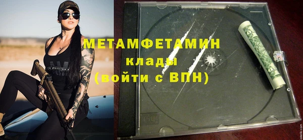 мескалин Кулебаки