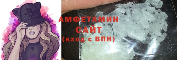 МДМА Куйбышев