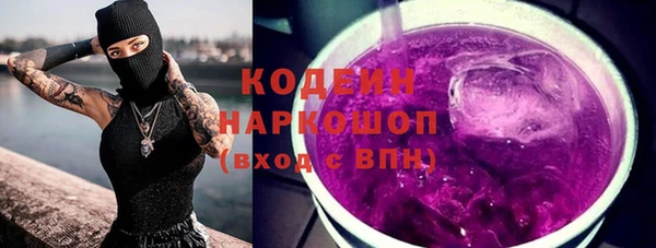 МДМА Куйбышев