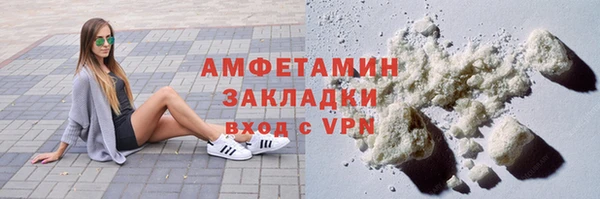мескалин Кулебаки