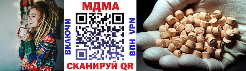 MDMA crystal  Купить  Морозовск 