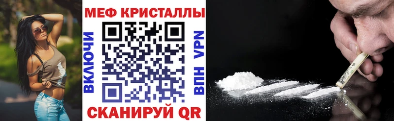 Купить  Морозовск  МЕФ мука 