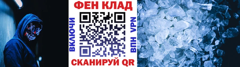 Купить где  Морозовск  МЕТАМФЕТАМИН кристалл 