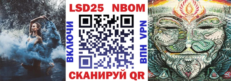 Купить закладки  Морозовск  Марки N-bome 1,8мг 