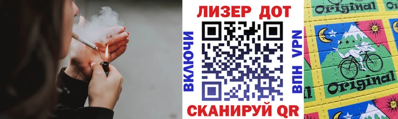 Наркотические марки 1500мкг Морозовск
